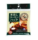 トキワ工業 水出しコーヒーパック 商品説明 『トキワ工業 水出しコーヒーパック』 ◆よどみが出にくい新素材でまろやかアイスコーヒーを ◆繊維が縦横芳香ともに高い強度があるので、冷水筒などに長時間浸けた状態でも破れる事もありません。 ◆専用器具がいらず、ひと晩待つだけ。簡単に水出しコーヒーが淹れられる ◆水出しは苦味・カフェインを抽出しないので、老若男女問わずに香り豊かなアイスコーヒーが味わえます。 ◆水出しコーヒーパック1枚には約35g(3人分 約500mL)の粉が入ります。 ◆アイスコーヒーには深煎り・細引きのレギュラーコーヒーがお勧めです。 ◆ホットコーヒー・お茶・だし取りなどの抽出や煮出しにも使えます。 ◆食品用分析試験合格品 トキワ工業 水出しコーヒーパック　詳細 原材料など 商品名 トキワ工業 水出しコーヒーパック 原材料もしくは全成分 複合繊維(ポリエステル・ポリエチレン) 内容量 22枚入 販売者 トキワ工業　799-0704 愛媛県四国中央市土居町津根2663-1 0896-74-6115 ご使用方法 (1)パックの底を十分に広げ、レギュラーコーヒー粉を入れます。 (2)折り返し部分に親指を入れ、反対側に返してフタをします。 (3)水を注いだ容器にパックを入れ、水出しし、抽出後はパックを取り出してください。 ※冷水筒など容量の大きい容器で作る時は、水量に応じて枚数を増やして下さい。 ※抽出時間は6時間から一晩を目安にお好みで加減して下さい。 規格概要 サイズ・・・約10.5cm*11.0cm ご使用上の注意 ・電子レンジやオーブンなどでは使用しないでください。 ・可燃物ですから、火に近づけないでください。 ・水に溶けないので流さないでください。 ・本来の用途以外に使用しないでください。 ・高温多湿を避け、衛生的な場所に保管してください。 ・小さなお子様の手の届かない所に保管してください。 ・コーヒー粉を入れすぎるとパックからこぼれることがあります。 ・パックに強く水を注ぐとコーヒー粉が漏れ出る場合がありますので、水を入れた後にパックを投入してください。 原産国 日本 広告文責 株式会社プログレシブクルー072-265-0007 区分 日用品トキワ工業 水出しコーヒーパック(22枚入)×10個セット