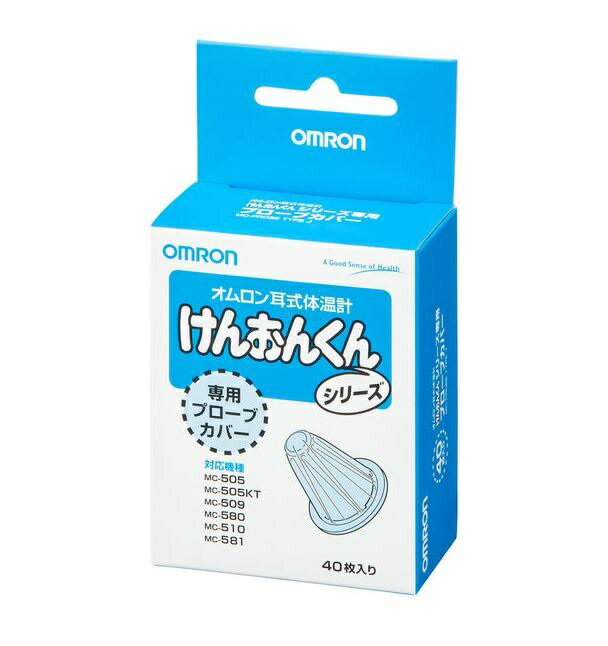 【100個セット】【1ケース分】 オムロン けんおんくん 専用プローブカバー(40枚入)×100個セット　1ケー..