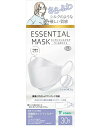 【5箱セット】ヨコイ さらふわESSENTIAL MASK パールホワイト(30枚入)×5箱セット　マスク　【正規品】【k】【ご注文後発送までに1週間前後頂戴する場合がございます】