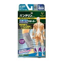 【20個セット】コーワ バンテリンコーワ 高通気サポーター ふくらはぎアシスト Lサイズ シルバーグレー 1足入×20個セット 【正規品】