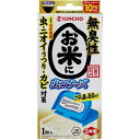 【30個セット】 大日本除虫菊 KINCHO お米に虫コナーズ 米びつ用防虫剤 無臭性 1個入×30個セット【正規品】【t-6】