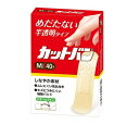 祐徳薬品 カットバン Mサイズ 40枚 商品説明 『祐徳薬品 カットバン Mサイズ 40枚』 めだたない半透明タイプ。 折り目つきで、パッドに触れず貼りやすい「ピタっとライン」 キズにつきにくい特殊パッド。 【祐徳薬品 カットバン Mサイズ 40枚　詳細】 原材料など 商品名 祐徳薬品 カットバン Mサイズ 40枚 原材料もしくは全成分 ベンザルコニウム塩化物薬液 内容量 40枚入 カラー 半透明 サイズ Mサイズ 19 mm × 72 mm（パッド 11 mm × 24 mm） 保存方法 直射日光を避け、涼しい所に保管してください。 販売者 祐徳薬品工業 商品に関するお問い合わせ先 電話：0954-63-1320 ご使用方法 患部を清潔にして、パッドが患部にあたるように貼ってください。 ご使用上の注意 1.患部を清潔にし、パッド部分を汚さないよう注意して使用してください。 2.粘着面を患部に貼らないでください。 3.パッド部分が濡れ、又は汚れたまま放置すると傷の治りが悪くなりますので、貼り替えてください。 4.本品の使用により発疹・発赤、かゆみ等が生じた場合は、使用を中止し、医師、薬剤師又は登録販売者にご相談ください。 広告文責 株式会社プログレシブクルー072-265-0007 区分 一般医療機器祐徳薬品 カットバン Mサイズ 40枚×5個セット