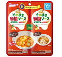 【3個セット】アサヒ 和光堂 そのままソース 和風(40g*2袋)×3個セット 【正規品】【mor】 ※軽減税率対象品