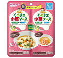 【3個セット】アサヒ 和光堂 そのままソース 中華(40g*2袋)×3個セット 【正規品】【mor】 ※軽減税率対象品