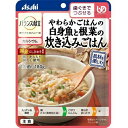 アサヒ バランス献立 やわらかごはんの白身魚と根菜の炊き込みごはん 商品説明 『アサヒ バランス献立 やわらかごはんの白身魚と根菜の炊き込みごはん』 ◆UDF区分：歯ぐきでつぶせる。 ◆鯛とたら、ごぼうを鯛だしを使用し炊き込みごはん風に仕上げました。 ◆国産こしひかり使用。 アサヒ バランス献立 やわらかごはんの白身魚と根菜の炊き込みごはん　詳細 栄養成分 1袋(180g)当たり エネルギー 98kcal たんぱく質 2.9g 脂質 1.6g 炭水化物 18g 食塩相当量 1.4g カルシウム 125mg 原材料など 商品名 アサヒ バランス献立 やわらかごはんの白身魚と根菜の炊き込みごはん 原材料もしくは全成分 野菜(ごぼう、にんじん、青ねぎ)、精白米(国産)、魚肉加工品(たらすり身、粒状大豆たんぱく、ゼラチン、植物油脂、たまねぎ、その他(小麦・豚肉を含む))、しょうゆ、白だし(さばを含む)、鯛ほぐし身、まいたけ水煮、鯛エキス、鯛だし、しょうがペースト、砂糖、植物油脂、食塩／増粘剤(加工デンプン、キサンタン)、調味料(アミノ酸等)、炭酸Ca 保存方法 ・直射日光を避け常温で保存してください。 内容量 180g 販売者 アサヒグループ食品 品名・名称 米飯類 アレルギー物質 小麦・さば・大豆・豚肉・ゼラチン ご使用上の注意 ・調理時や喫食時のやけどにご注意ください。 ・加熱のしすぎによる中身の飛びはねや、やけどを避けるため、必ず加熱方法を守ってください。 ・かむ力、飲み込む力には個人差がありますので、飲み込むまで様子を見守ってください。 ・開封後はなるべく早くお召し上がりください。 ※袋のまま電子レンジ不可。 ※本品中の鯛は、えび・かにを捕食しています。 ※この商品はレトルトパウチ食品です。 原産国 日本 広告文責 株式会社プログレシブクルー072-265-0007 区分 食品アサヒ バランス献立 やわらかごはんの白身魚と根菜の炊き込みごはん　180g