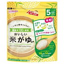 アサヒ 和光堂 たっぷり手作り応援 おいしい米がゆ(70g)【正規品】【mor】【ご注文後発送までに1週間以上頂戴する場合がございます】 ※軽減税率対象品