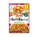 【48個セット】【1ケース分】 アサヒ 和光堂 具たっぷりグーグーキッチン 牛肉のトマト煮（鶏レバー入り） 80g×48個セット　1ケース分 【正規品】【mor】【ご注文後発送までに1週間以上頂戴する場合がございます】【dcs】 ※軽減税率対象品