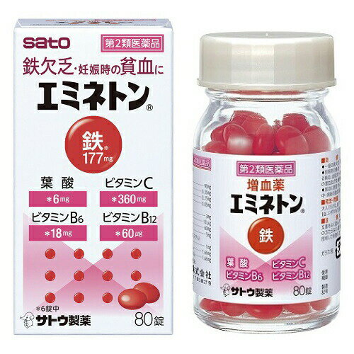 【第2類医薬品】【5個セット】 佐藤製薬　エミネトン　80錠×5個セット 【正規品】【ori】【t-10】