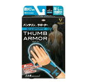 コーワ バンテリンサポーター サムアーマー 親指e-sports用 ブルー M-Lサイズ 1個入【正規品】 イー スポーツ(4)