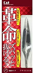 貝印　キャッチャー毛抜き先斜 KQ3096【正規品】【k】【ご注文後発送までに1週間前後頂戴する場合がございます】【t-12】