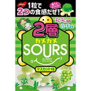 ノーベル製菓 2層カメカメサワーズ マスカット 45g 商品説明 『ノーベル製菓 2層カメカメサワーズ マスカット 45g』 サワーズ史上初！甲羅と胴体で食感が異なる2層タイプが新登場！ハード食感とぷにぷに食感が1粒になった、よくばりな新体感サワーズをジューシーなマスカット味でお楽しみください。 ※ 企画品のため、急きょ製造終了になる場合が御座います。 【ノーベル製菓 2層カメカメサワーズ マスカット 45g　詳細】 原材料など 商品名 ノーベル製菓 2層カメカメサワーズ マスカット 45g 原材料もしくは全成分 砂糖（国内製造）、水飴、エリスリトール、果糖ぶどう糖液糖、ゼラチン、植物油脂、濃縮マスカット果汁／酸味料、ゲル化剤（カラギナン）、炭酸カルシウム、香料、乳化剤、着色料（紅麹、クチナシ）、光沢剤、（一部にゼラチンを含む） 内容量 45g 保存方法 直射日光、高温多湿はお避けください。 販売者 ノーベル製菓 広告文責 株式会社プログレシブクルー072-265-0007 区分 食品ノーベル製菓 2層カメカメサワーズ マスカット 45g×3個セット