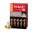 【30個セット】 せんねん灸 オフ レギュラーきゅう 伊吹 380点入り×30個セット【正規品】【k】【ご注文後発送までに1週間前後頂戴する場合がございます】
