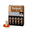【20個セット】 せんねん灸 オフ みそきゅう湖国 70点入×20個セット【正規品】