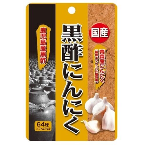 国産黒酢にんにく 64球 商品説明 『国産黒酢にんにく 64球』 国産にんにくの生産地として有名な青森県産のにんにくを丸ごと使い、更に日本の伝統的製法で作られた黒酢と黒酢もろみに含まれる有用成分をソフトカプセルに詰め込みました。 スタミナを維持したい方、若々しく活動したい方などにお勧めです。 にんにくやお酢が苦手な方もお試しください。 【国産黒酢にんにく 64球　詳細】 製造時3球（全量1.17mg）中 エネルギー 7.6kcal たんぱく質 0.34g 脂質 0.63g 炭水化物 0.139g ナトリウム 0.34mg にんにくパウダー ・75mg 黒酢もろみ末 60mg 黒酢乾燥エキス 15mg 原材料など 商品名 国産黒酢にんにく 64球 原材料もしくは全成分 大豆油、ゼラチン、にんにくパウダー、黒酢もろみ末、黒酢乾燥エキス/グリセリン、ミツロウ、グリセリン脂肪酸エステル、カラメル色素、(一部に大豆・ゼラチンを含む) 内容量 64球 保存方法 高温多湿により球同士がくっつくことがありますので、開封後はチャックをしっかりと閉めて保存してください。 製造国 日本 販売者 ユウキ製薬株式会社 ご使用上の注意 ・約20日-1ヶ月を目安にお召し上がりください。 ・原材料名をご参照の上、食品アレルギーのある方はお召し上がりにならないでください。 ・アレルギー体質等まれに体質に合わない方もいますので、お召し上がり後体調のすぐれない時は中止してください。 ・薬を服用中あるいは通院中の方、妊娠及び授乳中の方は、医師にご相談の上お召し上がりください。 ・食生活は、主食、主菜、副菜を基本に、食事のバランスを。 ・・高温多湿により球同士がくっつくことがありますので、開封後はチャックをしっかりと閉めて保存してください。 ・小さなお子様の手の届かない所に保存してください。 お召し上がり方 ・健康補助食品として1日2-3球を目安に、水などと共にお召し上がりください。 ・空腹時及び一度に大量のお召し上がりはお控えください。最初は少量よりお召し上がりください。 広告文責 株式会社プログレシブクルー072-265-0007 区分 健康食品国産黒酢にんにく 64球 ×5個セット