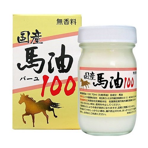 【3個セット】 国産馬油100 無香料 70ml×3個セット 【正規品】【ori】