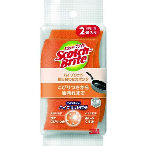 【30個セット】 3M スコッチブライト 抗菌 ハイブリッド貼り合わせスポンジ オレンジ(2コ入)×30個セッ..