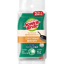 【5個セット】3M スコッチブライト 抗菌 ハイブリッド貼り合わせスポンジ グリーン(2コ入)×5個セット 【正規品】(3)