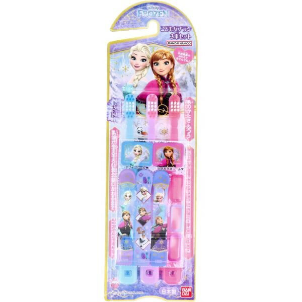 【20個セット】 バンダイ アナと雪の女王 こどもハブラシ 3本入×20個セット【正規品】【t-6】