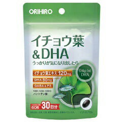 【3個セット】 オリヒロ イチョウ葉＆DHA 60粒×3個セット 【正規品】【ori】※軽減税率対象品