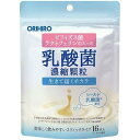 オリヒロ　乳酸菌濃縮顆粒（ラクトフェリン配合） 1.0g×16包【正規品】【ori】 ※軽減税率対象品