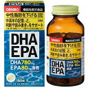 オリヒロ DHA EPA 180粒 【正規品】 【ori】【ご注文後発送までに1週間前後頂戴する場合がございます】 ※軽減税率対象品