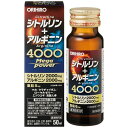 【3個セット】 オリヒロ シトルリン＋アルギニン Mega Power 4000　50ml×3個セット 【正規品】【ori】※軽減税率対象品