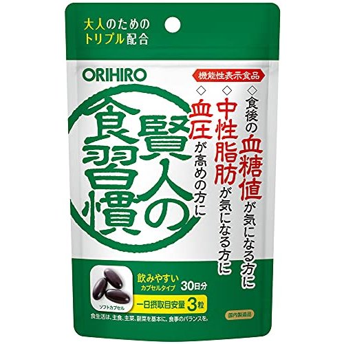 【10個セット】オリヒロ 賢人の食習慣 カプセル 90粒×10個セット 【正規品】【ori】 ※軽減税率対象品