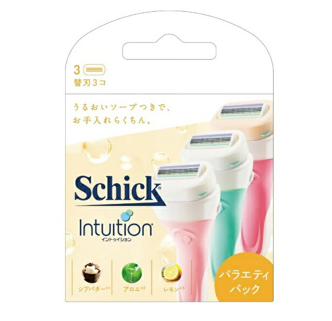 シック イントゥイション バラエティパック 替刃(3個入)【正規品】【k】【mor】【ご注文後発送までに2週間前後頂戴する場合がございます】【t-6】