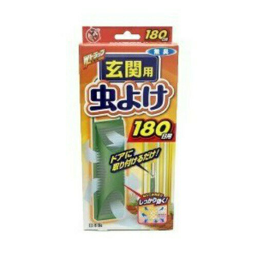 ライオンケミカル　Wトラップ　玄関用虫よけ 180日用 1個入【正規品】【ori】【ご注文後発送までに1週間前後頂戴する場合がございます】