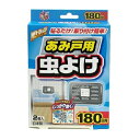 【24個セット】【1ケース分】ライオンケミカル ダブルトラップ あみ戸用 虫よけ ワイド 180日用 無臭(2コ入)×24個セット　1ケース分【正規品】【ori】