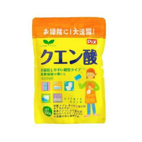 【30個セット】 ライオンケミカル ピクス クエン酸 300g×30個セット【正規品】【ori】 【30個セット】 ライオンケミカル ピクス クエン酸 300g×30個セット【正規品】【ori】