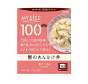 【5個セット】 大塚食品 マイサイズ 100kcal 蟹のあんかけ丼 カロリーコントロール(150g)×5個セット　【正規品】※軽減税率対象品