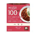 大塚食品 マイサイズ 100kcal ハヤシ カロリーコントロール(150g)【正規品】※軽減税率対象品