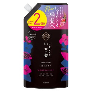 【5個セット】 いち髪 なめらかスムースケア コンディショナー 詰替用2回分(660g)×5個セット 【正規品】