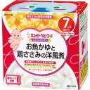 キユーピーベビーフード にこにこボックス お魚かゆと鶏ささみの洋風煮(60g×2個入）【正規品】【k】【ご注文後発送までに1週間前後頂戴する場合がございます】 ※軽減税率対象品