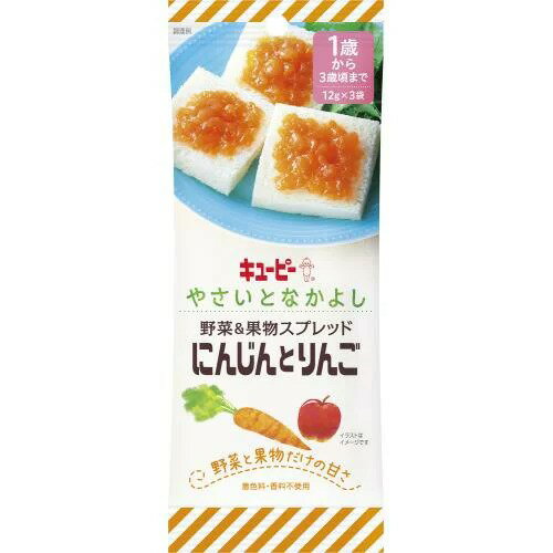 キユーピー やさいとなかよし 野菜＆果物スプレッド にんじんとりんご 商品説明 『キユーピー やさいとなかよし 野菜＆果物スプレッド にんじんとりんご』 ◆野菜と果物本来の味わいがたのしめます。 ◆にんじんが苦手なお子さまでも食べやすいよう、りんごの甘みを加えて仕上げました。 ・栄養成分 1袋(12g)当たり エネルギー：12kcal、たんぱく質：0g、脂質：0g、炭水化物：2.9g、食塩相当量：0.004g キユーピー やさいとなかよし 野菜＆果物スプレッド にんじんとりんご　詳細 原材料など 商品名 キユーピー やさいとなかよし 野菜＆果物スプレッド にんじんとりんご 原材料もしくは全成分 ぶどう清澄濃縮果汁(オーストリア製造)、にんじん、りんご、濃縮レモン果汁／ゲル化剤(ペクチン)、酸化防止剤(ビタミンC)、リン酸カルシウム 保存方法 直射日光を避け、常温で保存してください。 内容量 12g*3袋入 販売者 キユーピー ご使用方法 パンに塗って召しあがってください。 品名・名称 スプレッド アレルギー物質 りんご ご使用上の注意 ・開封時、袋のフチで手を切らないようにご注意ください。 ・個包装開封時、中身がはねる事がありますので、ご注意ください。 ・個包装は一度に使いきり、食べ残しは召しあがらないでください。 ・水分が分離することがありますが、品質上問題ありません。 ・黒い粒、白い繊維は野菜や果物の一部です。 ・年齢は目安です。お子さまの食欲や成長に合わせてご使用ください。 ・乳児用規格適用食品と同等の管理をしています。 原産国 日本 広告文責 株式会社プログレシブクルー072-265-0007 区分 ベビーフードキユーピー やさいとなかよし 野菜＆果物スプレッド にんじんとりんご(12g*3袋入)