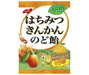 【48個セット】【1ケース分】ノーベル はちみつきんかんのど飴 110g×48個セット 1ケース分【正規品】※軽減税率対象品