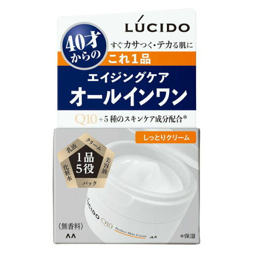 【36個セット】 ルシード パーフェクトスキンクリーム 90g×36個セット 1ケース分 【正規品】【dcs】 【36個セット】 ルシード パーフェクトスキンクリーム 90g×36個セット 1ケース分 【正規品】【dcs】