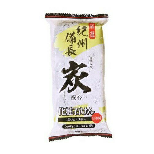 【10個セット】マックス 炭石けん(100g*3個入)×10個セット 【正規品】
