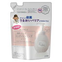 【5個セット】キレイキレイ 薬用ハンドコンディショニングソープ 詰め替え 400ml×5個セット 【正規品】