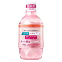 システマ ハグキプラス プレミアム デンタルリンス ノンアルコール 600ml【正規品】(4)