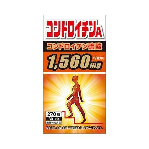 コンドロイチンA 270粒 商品説明 『コンドロイチンA 270粒』 グルコサミンを原料として体内で合成されるコンドロイチン硫酸は、年齢とともに合成されるものより分解されるものが多くなりがちです サンヘルス「コンドロイチンA」は1日の目安量9粒中に、コンドロイチン硫酸1560mg、グルコサミンを135mg含んでおります 飲みやすい錠剤タイプ 毎日の健康にお役立て下さい 【コンドロイチンA 270粒　詳細】 9粒(2.97g)あたり エネルギー 9.75kcaL タンパク質 0.50g 脂質 0.07g 炭水化物 1.78g ナトリウム 120mg コンドロイチン硫酸 1560mg グルコサミン 135mg 原材料など 商品名 コンドロイチンA 270粒 原材料もしくは全成分 豚軟骨抽出物、難消化性デキストリン、結晶セルロース、グルコサミン、ショ糖脂肪酸エステル、パントテン酸カルシウム、乳糖カルシウム 内容量 270粒 製造国 日本 販売者 株式会社サンヘルス ご使用上の注意 本品は、豚由来の軟骨抽出物を含む栄養機能食品です。原材料名をご参照の上、アレルギーのある方の摂取はご遠慮ください。まれに体質に合わない方もいらっしゃいます。お召し上がり前に表示をよくお読みください。 　　　　 お召し上がり後体調のすぐれない場合はお召し上がりを中止してください。 　　　　 自然由来の原料を使用しておりますので、色調等にばらつきがある場合がありますが、品質に問題はありませんので、安心してお召し上がりください。 お召し上がり方 栄養補助食品として、1日9粒を目安に、水またはぬるま湯でお召し上がりください。 広告文責 株式会社プログレシブクルー072-265-0007 区分 健康食品コンドロイチンA 270粒×10個セット