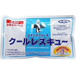 【5個セット】サンケイ商事 クイックフリーズ クールレスキュー(1個)×5個セット 【正規品】【ori】