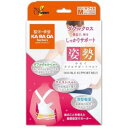 【30個セット】【1ケース分】 @BODY ダブルサポートベルト ホワイト M(1枚)×30個セット 1ケース分 【正規品】【k】【ご注文後発送までに1週間前...