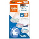 @BODY イージークロスベルト ホワイト L(1枚)【正規品】【k】【ご注文後発送までに1週間前後頂戴する場合がございます】(4)