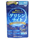 グリシンナイト すやすやリズム 80粒 商品説明 『グリシンナイト すやすやリズム 80粒』 ●安心の国産 ●ファーマフーズ社製ファーマギャバ正規使用 ●ダイエット補助食品 ●グリシンはアミノ酸のなかで最も単純な形を持ち、ギリシャ語で甘いを...