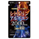 【3個セット】 シトルリン アルギニン 2000mg(350mg*112粒)×3個セット 【正規品】【t-10】ユーワ ※軽減税率対象品