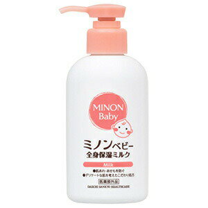 ミノン ボディクリーム 【40個セット】【1ケース分】 ミノンベビー　全身保湿ミルク（150mL） ×40個セット　1ケース分 【正規品】【dcs】