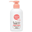 ミノンベビー 全身保湿ミルク(150mL)【正規品】(4)
