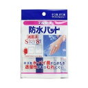 【3個セット】 デルガード 防水パッド Sサイズ 8枚入×3個セット 【正規品】【ori】【t-40】